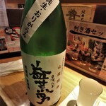 酒バル guigui - 益荒男（ますらお）　山廃純米　無濾過生原酒　小グラス（半合）¥600