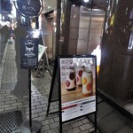 Yorupafesemmonten momobukuro - お店看板
