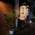 炭火串焼いちや - 