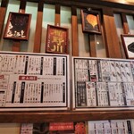 Sumibiyaki Senmon Shokudokoro Shiroganeya - 店内壁