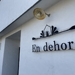 アンディオール - 