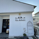 アンディオール - 