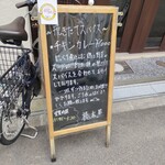 橋本屋 - 