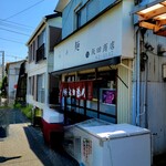 飯田商店 - 