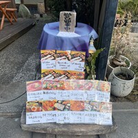 魚斉 - 