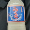 ナガサト酒店 かご市店