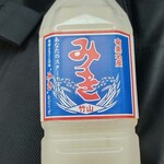 ナガサト酒店 - 