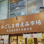 ナガサト酒店 - 