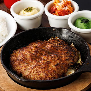 昔懐かしい230ｇの大判ハンバーグ