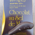 イワキチョコレート - めひかり塩チョコ カカオ70％ ビター