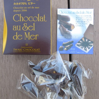 いわき チョコレート_0