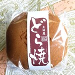 太田屋菓子店 - 