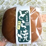 太田屋菓子店 - 