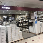 無印良品 - 外観写真: