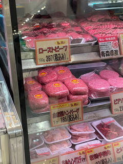 肉のさいとう - 和牛入り自家製ハンバーグ　185円