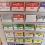 めん処 きよ洲 - 