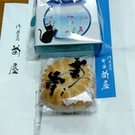 本家 菊屋 - 料理写真: