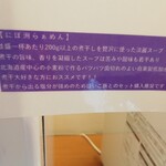 めん処 きよ洲 - 