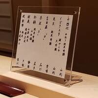 備長炭焼鳥 鳥しげ - 