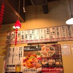 香香飯店 - 