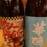 北前家 ゆう千  - 美味しいらしい。