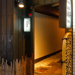 HAKODATE KAIYOUTEI AKASAKA - 店舗を右手に見た際の入口。少し奥まったところに、長方形の看板があります。