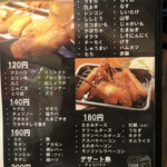 Kushikatsu Shiden - 