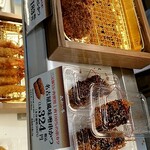 かつヰ - 