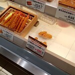 かつヰ - 
