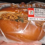 セブンイレブン - 料理写真:香味ソースの焼きそばパン