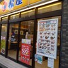 松屋 千石店