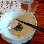 きく屋 - ご馳でやす❗️