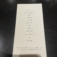 わさ - 