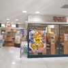 大衆食堂 半田屋 東口BiVi店