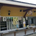 せらワイナリー夢高原市場 - おやつ庵！引き渡しカウンター