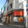 アルテリア・ベーカリー 十三東店