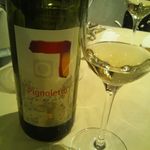 アルティスタ， - 発泡性白ワイン