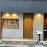 UZU - 