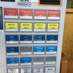 天童製麺 - 券売機