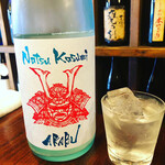 粋なおつまみとお酒 にこ - 