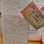 らーめん森や。 - 