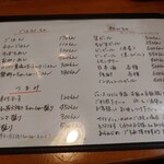 らーめん森や。 - 