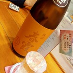 らーめん森や。 - 