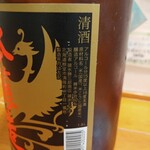 らーめん森や。 - 