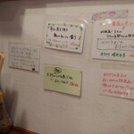 らーめん森や。 - 