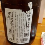 らーめん森や。 - 