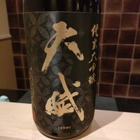 焼鳥 ひら野 - 