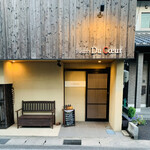 Bistro Du Coeur - 