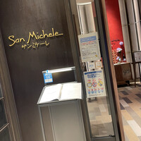 イタリア料理 サンミケーレ - 