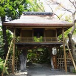 山ばな平八茶屋 - 外観